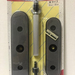 耐震突っ張り棒（天井と隙間25〜32cm）差し上げます