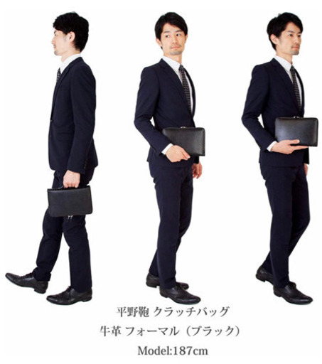 平野鞄 セカンドバッグ クラッチバッグ ラウンドポーチ ビジネスバッグ 黒 日本製 希少 正規品 冠婚葬祭 ドレス 紳士 革靴 フェリ