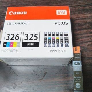 キャノン純正インク　2個