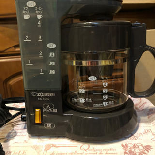 コーヒーメーカー　お引き取りください