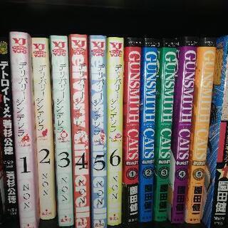 漫画/デリバリーなんとか