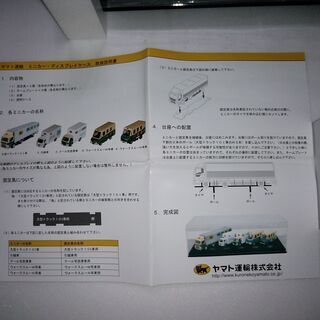 **値下げしました**　新品　クロネコ　ヤマト運輸　ディスプレイ...