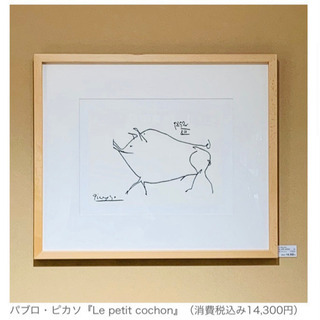 絵画 ウォールアート