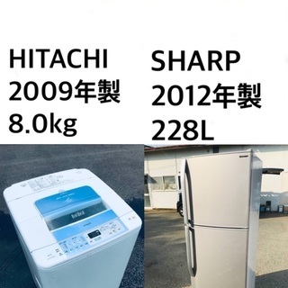 送料・設置無料★大型家電2点セット🌟✨8.0kg◼️冷蔵庫・洗濯機☆新生活応援