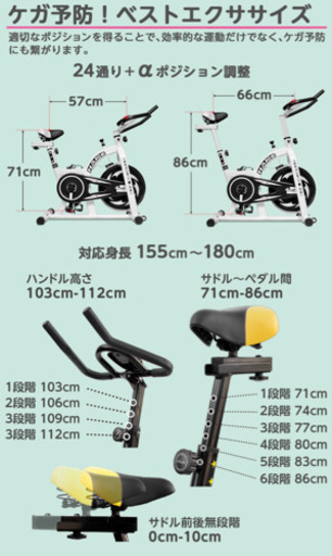 【大阪市内運びます】Haigeのエアロバイクです！※組立済みです