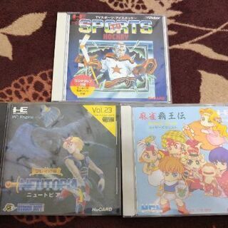 PCエンジン　ゲーム3本セット