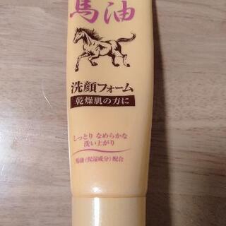 馬油洗顔フォーム