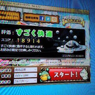 パソコン 
