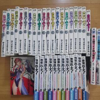 マンガ　鉄腕バーディー　全巻　おまけ