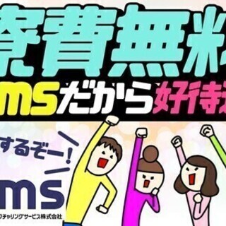 【日払い可】工場スタッフ＜寮費無料＊高時給1400円＞スピード採...