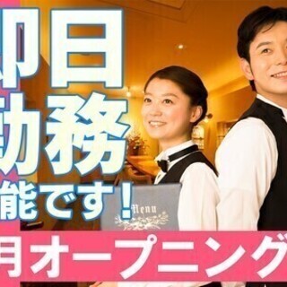 【お酒の専門店の配送ドライバー】オープニング★最大1350円の高...