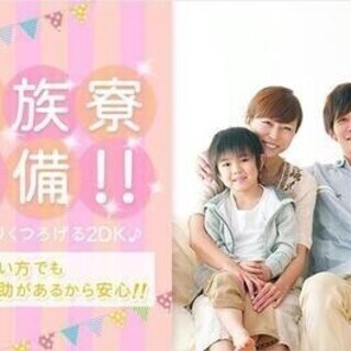 【日払い可】【20代～30代活躍中】赴任費全額支給♪小さなパーツ...