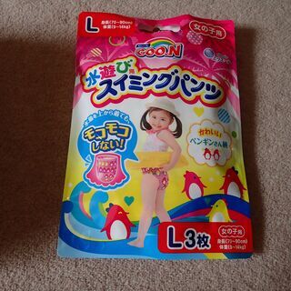 水遊びスイミングパンツ