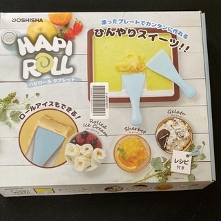 ハピロールタブレット