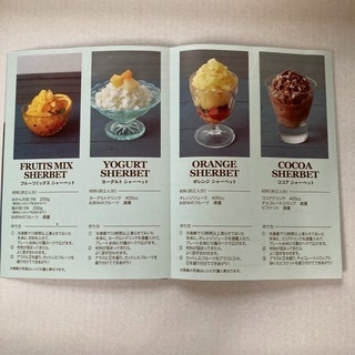 ハピロールタブレットの画像