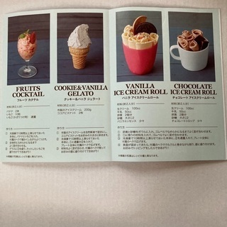 ハピロールタブレットの画像