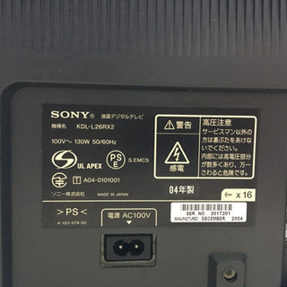 SONY KDL-L26RX2 テレビ　無料の画像