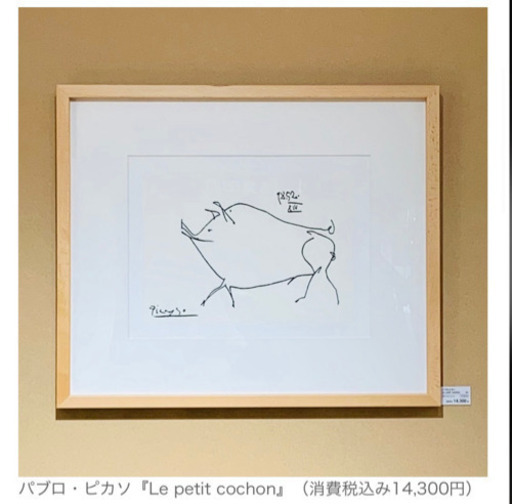 絵画