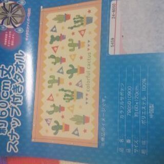 新品　未使用　タグ　つき　スクール　水着　女児　120　値下  ラップタオルの画像