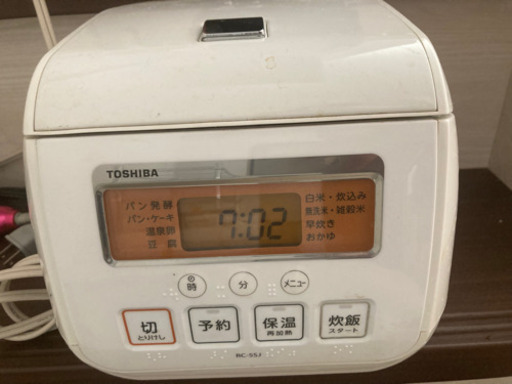 【譲り先決定】炊飯器 MAX3合炊き