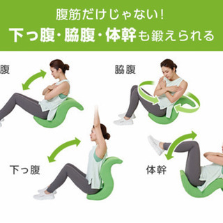 ゆらころん　健康器具の画像