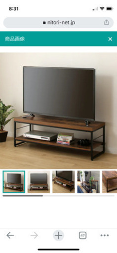 テレビ台　ニトリ　ローボードステイン(120cm)