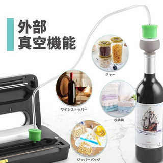 真空パック器の画像