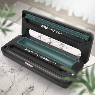 真空パック器の画像