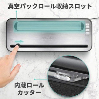 真空パック器の画像