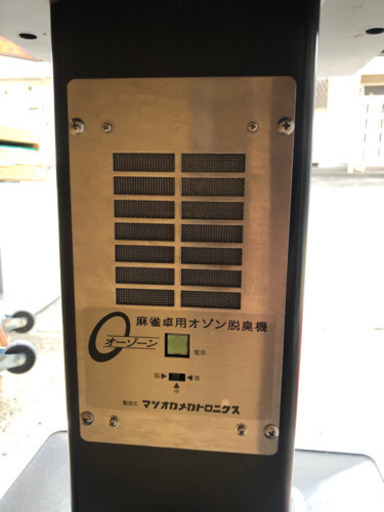 全自動麻雀卓　センチュリー　極上　実動