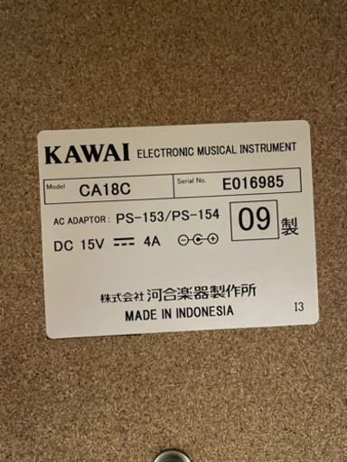 【最終値下げ！】【木製鍵盤&超美品】 電子ピアノ KAWAI CA18C 2009年製