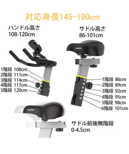 エアロバイク　ほぼ新品。