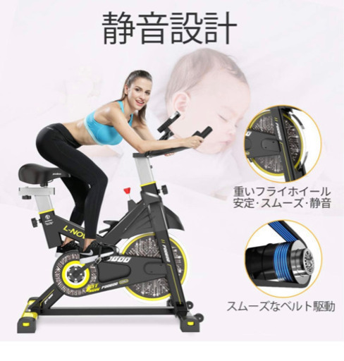 エアロバイク　ほぼ新品。