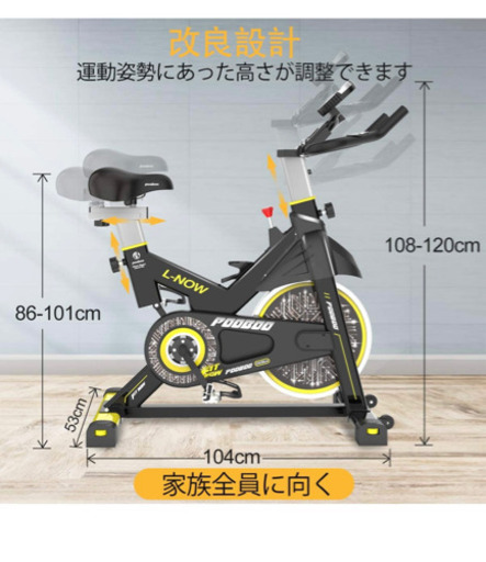 エアロバイク　ほぼ新品。