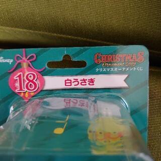 ディズニー　クリスマスオーナメントくじ　ウサギの画像