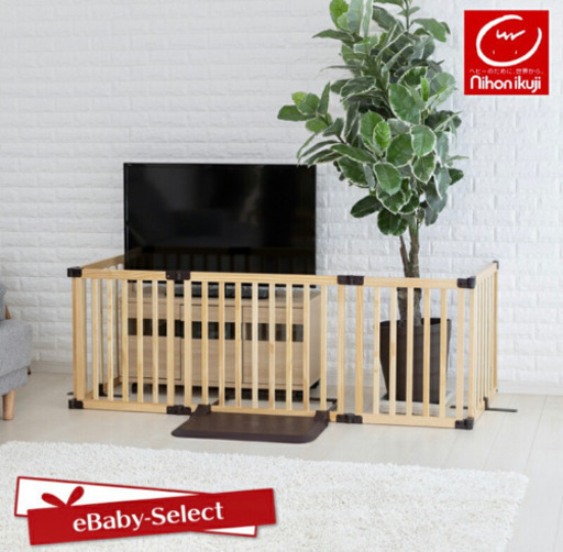 木製　自立式　ベビーゲート　スマートワイド　woody