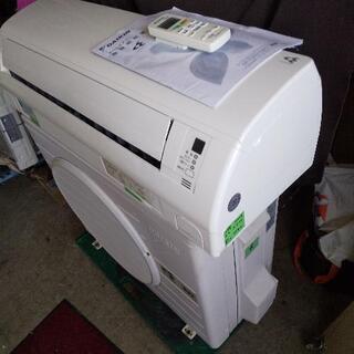 佐賀中古エアコン、ダイキン2013年2.2KW168番税込の画像