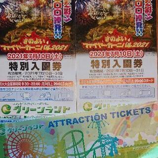 (お値下)グリーンランド入園券＋回数券