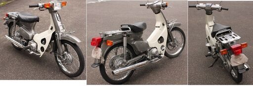 ホンダ　スーパーカブカスタム　程度良好
