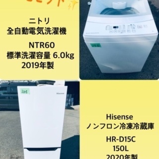 2019年製 ❗️割引価格★生活家電2点セット【洗濯機・冷蔵庫】その他在庫多数❗️