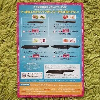 ダイソー　シール　9枚の画像