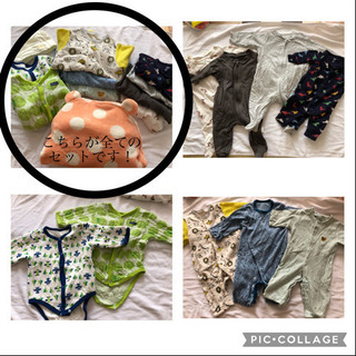 最終価格★中古、美品　秋冬ベビー服・肌着の7枚セット　60-70 