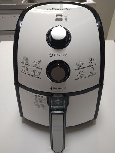 ノンオイルフライヤー　カラーラ