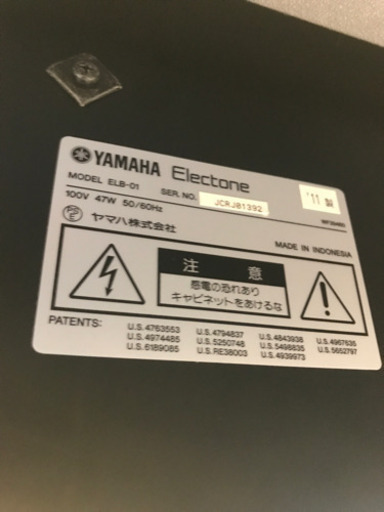 YAMAHA  STAGEA mini(エレクトーン)