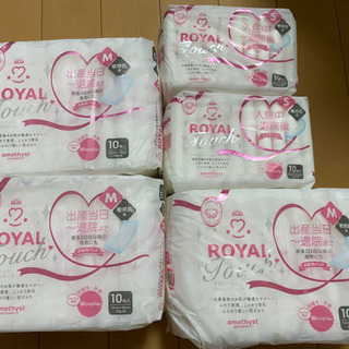 【引き渡し先決まりました】お産用パッド