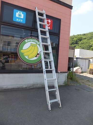 ◆長谷川工業　二連はしご　HC2-71　全長7m17cm　縮長4m15cm　アルミ合金　伸縮　高所作業　工事　USED