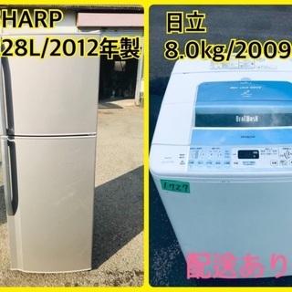 ⭐️8.0kg⭐️ 送料設置無料✨✨大型家電セット★洗濯機/冷蔵庫！