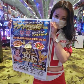 【限定】7/25(日)限定☆15000円‼イベントコンパニオンのアルバイト！ 単発OK。日払いも可能。 の画像