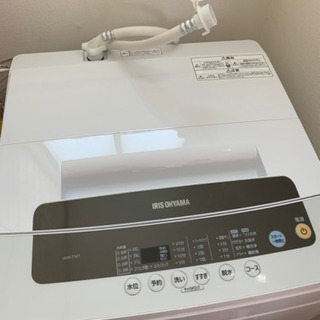 アイリスオオヤマIAW-T501  美品洗濯機　　値下げします