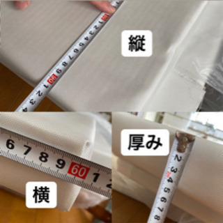 ★☆防音素材☆★